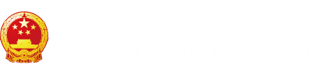 去操骚逼影视"